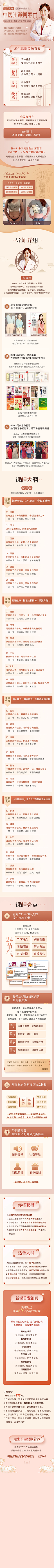 木木滴夏天采集到人物