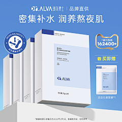 mumumu1128采集到0-个性化主图