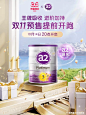 a2海外旗舰店