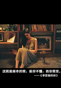 文字控、李宫俊、文字图片、文字美图、唯美图片、小清新美图、小清新插画、文字图、李宫俊、文字控、文字图片、文字排版、文字设计、文字壁纸、唯美文字