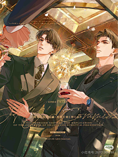 swing234采集到耽漫