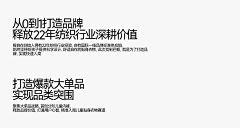smallmoon采集到优秀案例