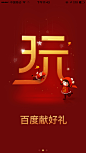 来自相册