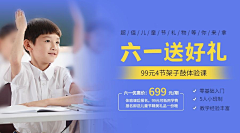 景佳人呀采集到儿童编程