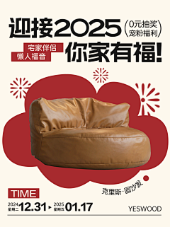 yanyan点雀采集到美工 工作 活动图