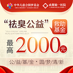 琥珀HH采集到医疗竞价