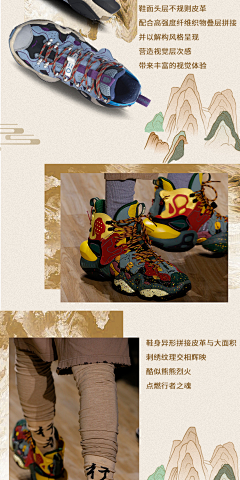 月色海雾采集到户外插画