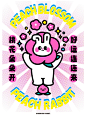 自己也不知道画得可不可爱01