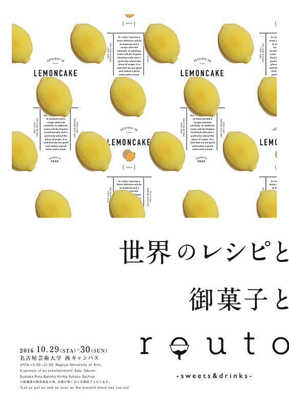 Japanese Graphic Des...