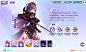 game game ui Interface uiux 游戏UI 游戏设计 界面 二次元 平面漫画 游戏界面
