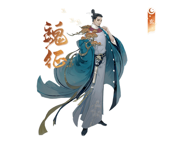 我，xx，打钱！《忘川风华录》浴火重生，...