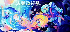 采集图片