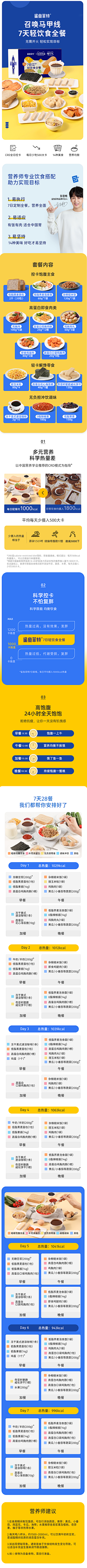 村头歪脖树下汪三傻w采集到黄蓝配色
