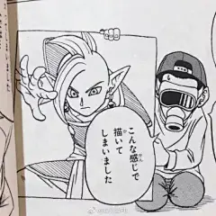 龙珠漫画这几张打斗分镜什么水平？_虎扑