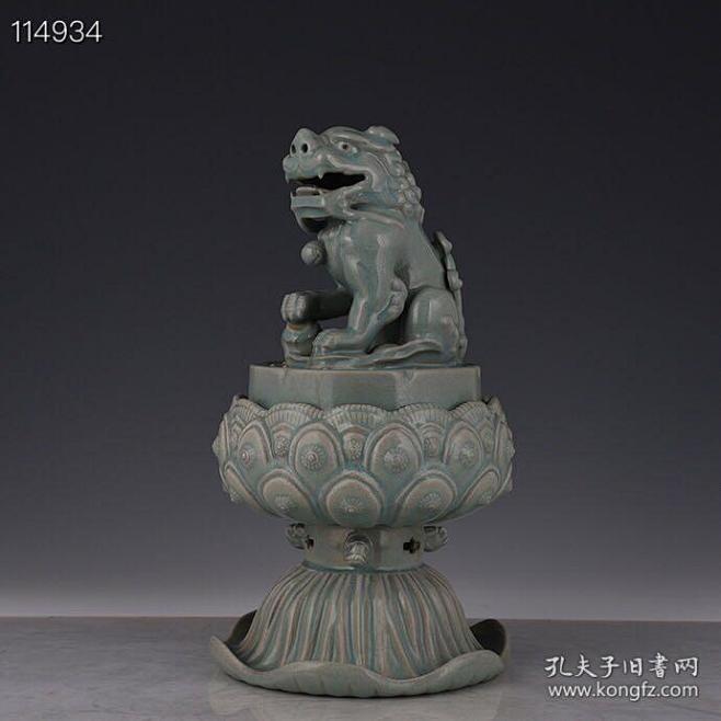 宋清凉寺汝窑狻猊熏炉