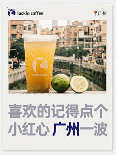 -阿波采集到朋友圈海报
