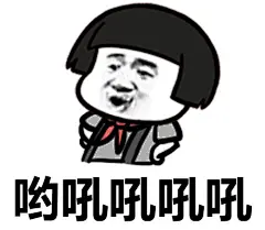 分享蘑菇头表情包！！！！！！！_表情吧_百度贴吧