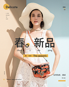 NIC~NIC采集到女装
