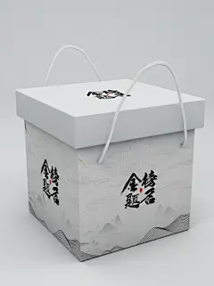 金榜题名样机设计