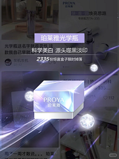 小李子的奥斯卡采集到设计参考-惊喜盒子