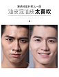 尊蓝男士控油定妆散粉修容粉饼遮瑕防水蜜粉哑光配合bb霜化妆品-tmall.com天猫