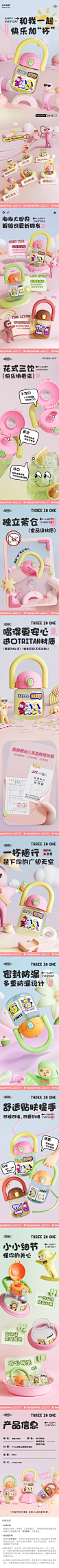 tritan大肚杯2024新款儿童水杯上学专用吸管杯小众耐高温塑料杯子