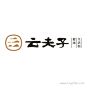 云夫子农产品Logo设计