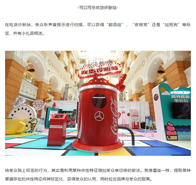 声音测试游戏