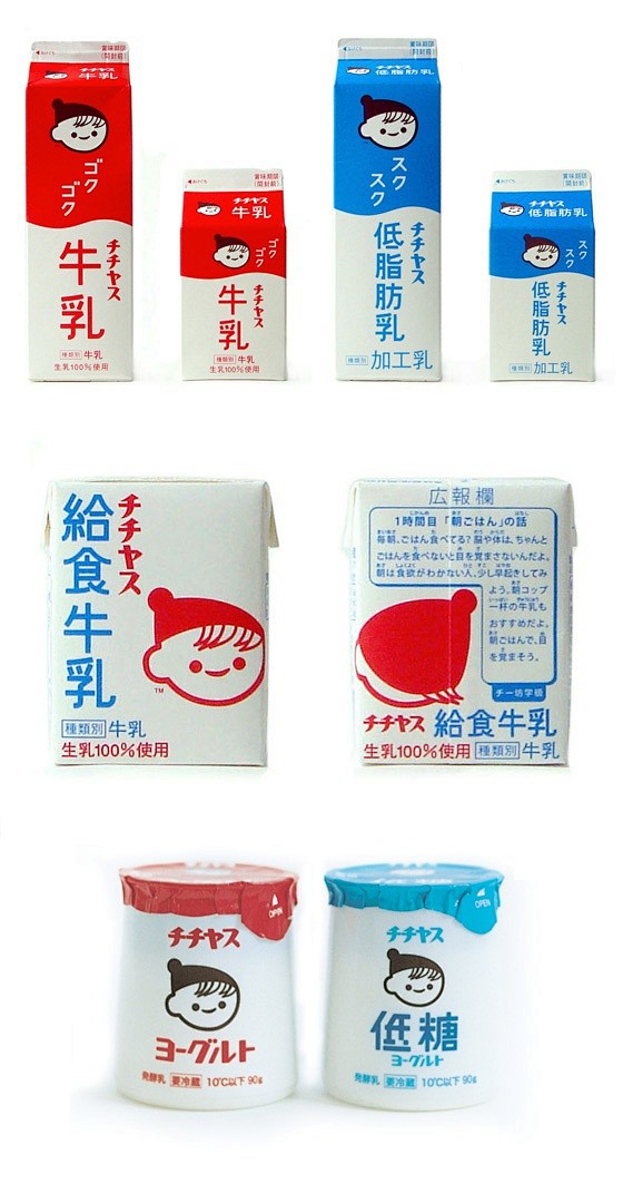 Chichiyasu Yogurt