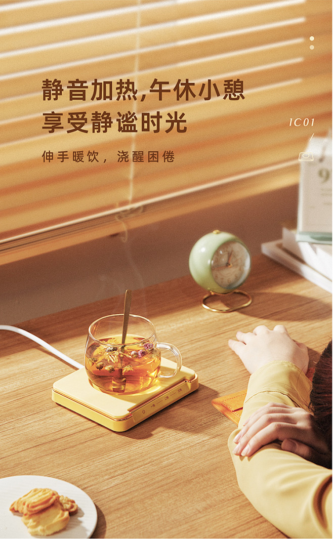【大宇IC01】大宇（DAEWOO）加热...