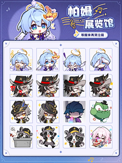 啵子猪猪包采集到Q版