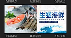 海鲜海报  - 源文件下载【酷图网】海鲜,海鲜海报,生猛海鲜,海鲜图片,海鲜大餐,贝类海鲜,海鲜种类,大闸蟹,海鲜干货,哈喇,海鲜画册,海鲜品种,海鲜名片素材,游水海鲜,海鲜促销,海鲜礼包,海鲜美食,海鲜面馆,海鲜馆挂画,海鲜馆挂图,海鲜馆图片,海鲜火锅挂画,海鲜包装素材,海鲜图标素材,海鲜文化,海鲜展板,美食海鲜,海鲜灯片,海鲜灯箱