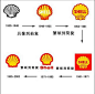 商标的现代化演变过程

商品的外在包装是给人深刻印象并且能让人感觉到这个商品是与众不同的。这样说起来商品的外在包装是一个商品的身份。而能赋予商品这种身份也包括商标在内。当然这种vi形象设计既要符合公司以往的形象，也要和时代的发展相符合。这就需要我们注意包装和商标的演变遵循的规律。

我们想看到这种规律是怎么在这样的一个商标中发挥作用的，我们可以看看壳牌商标的演变过程，它是荷兰皇家壳牌集团在100多年以来，一直沿用的一个基本的logo设计图形。是一个红黄双色贝扇标志，但是随着年代的推进贝扇的标志都在不断地改
