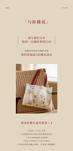 CHA耳耳采集到公众号排版