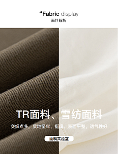 Lekker采集到详情页参考