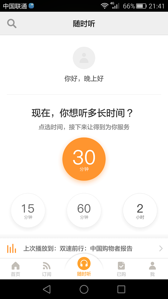 得到