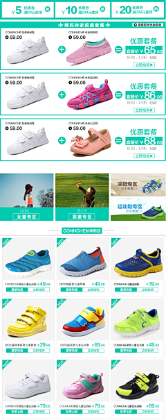 XxE2xdik采集到办公素材
