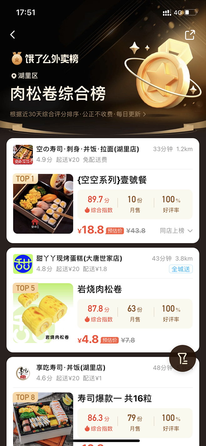 14801676251245_