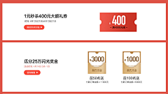 你糖的内增高采集到手机端最近参考