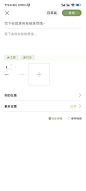 发布动态