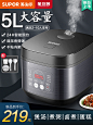 【电饭煲】产品主图直通车推广图
尺寸：750x1000px
@郭设计师
