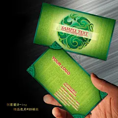 茶艺餐饮行业名片设计模板
