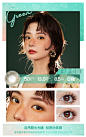 星空水光瞳HanGee非离子美瞳女日抛10片装隐形眼镜旗舰店官网正品-tmall.com天猫