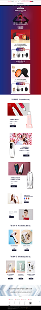 cosbeauty可思美旗舰店