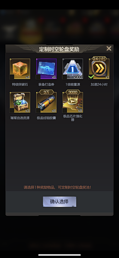 饿成了一个胖纸采集到军事UI