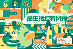 xiaokai2采集到背景图