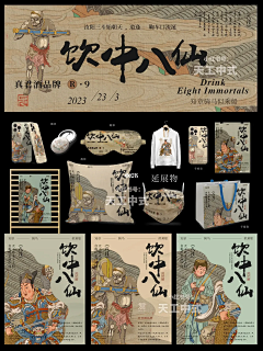 智能机器人1号采集到国际 简约