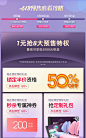 法兰芭比旗舰店满300元-50元店铺优惠券06/01-06/03-tmall.com天猫