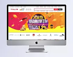 banner 金融 扁平 活动|banner,金融,扁平,活动..,电商banner,电商,清新,海报,欧式,梦幻,按钮设计,手机界面,扁平卡通,扁平banner,扁平,建筑,底纹边框,家居,复古,商务,唯美,名片,卡通BANNER,卡通,包装,动物,创意,其他bannner,其他,中国风,LOGO,banner,背景
