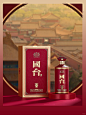 好在有设计丨借势国潮风，国台包装设计 - 小红书